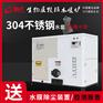 生物质颗粒采暖炉 家用商用水暖炉 环保新能源