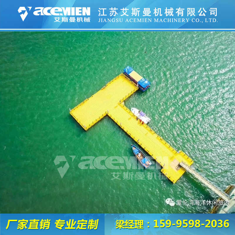 HDPE塑料防滑海洋渔排养殖踏板生产线设备&nbsp;&nbsp;海洋踏板设备&nbsp;&nbsp;海洋踏板生产线