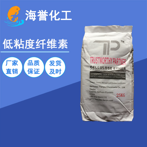 湖北武汉销售美国赫克力士MHPC400低粘度纤维素  400粘度纤维素  湖北400粘度纤维素