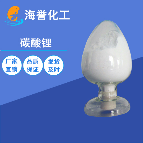 湖北武汉碳酸锂堵漏王水不漏用  水不漏用碳酸锂  堵漏王用碳酸锂
