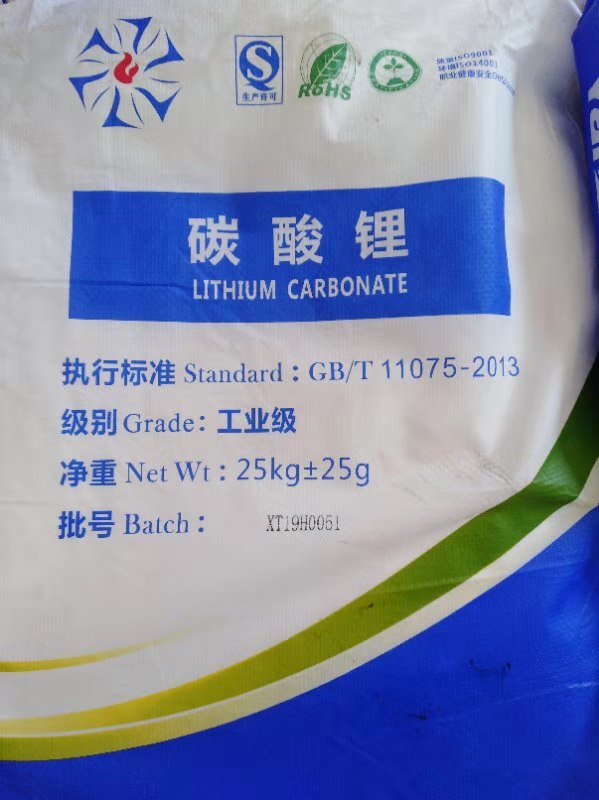 湖北武汉碳酸锂堵漏王水不漏用  水不漏用碳酸锂  堵漏王用碳酸锂