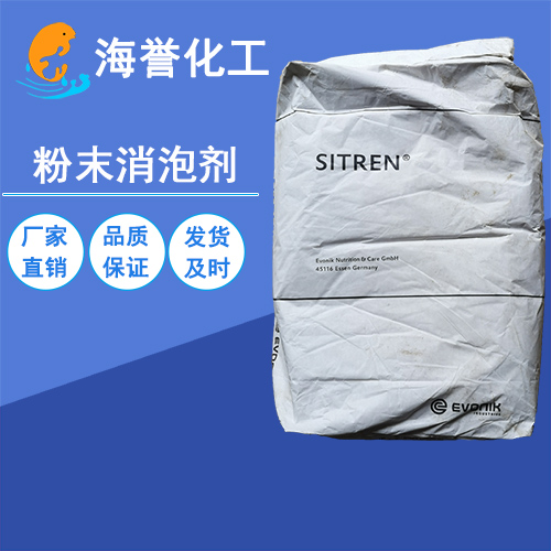 湖北武汉灌浆料用德国德固赛进口粉末消泡剂362  湖北消泡剂