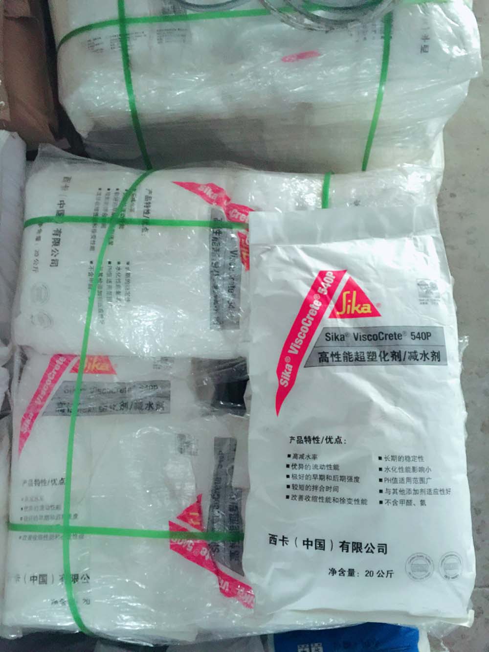 湖北武汉瑞士西卡540P减水剂自流平水泥砂浆用  聚羧酸减水剂  武汉减水剂  自流平用减水剂