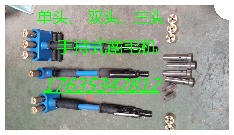 黑龙江绥化双头凿毛机地面拉毛凿毛机价格走势  手持式电动三头凿毛机  气动手持式凿毛机  墙面凿毛机