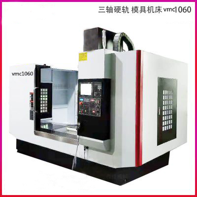 山东金雕数控vmc1060高精度价格优惠cnc数控加工中心&nbsp;&nbsp;1060加工中心&nbsp;&nbsp;立式加工中心