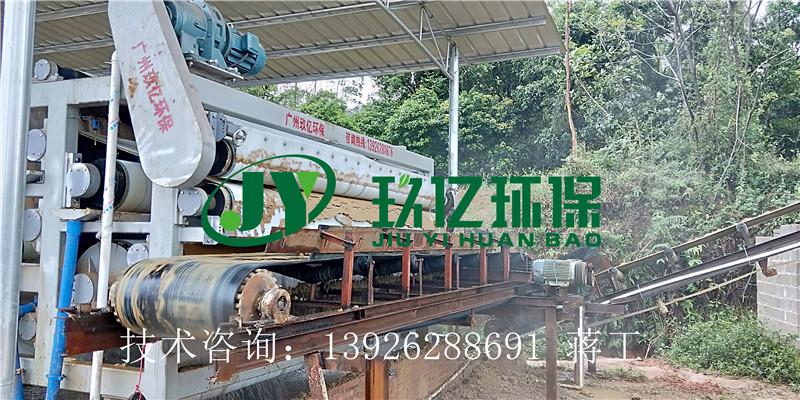洗砂污泥脱水机	洗砂泥浆脱水机	沙场污泥脱水机