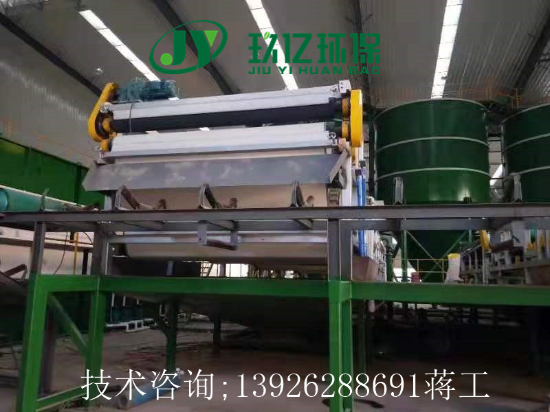 洗砂污泥过滤机	洗砂泥浆过滤机	沙场污泥过滤机