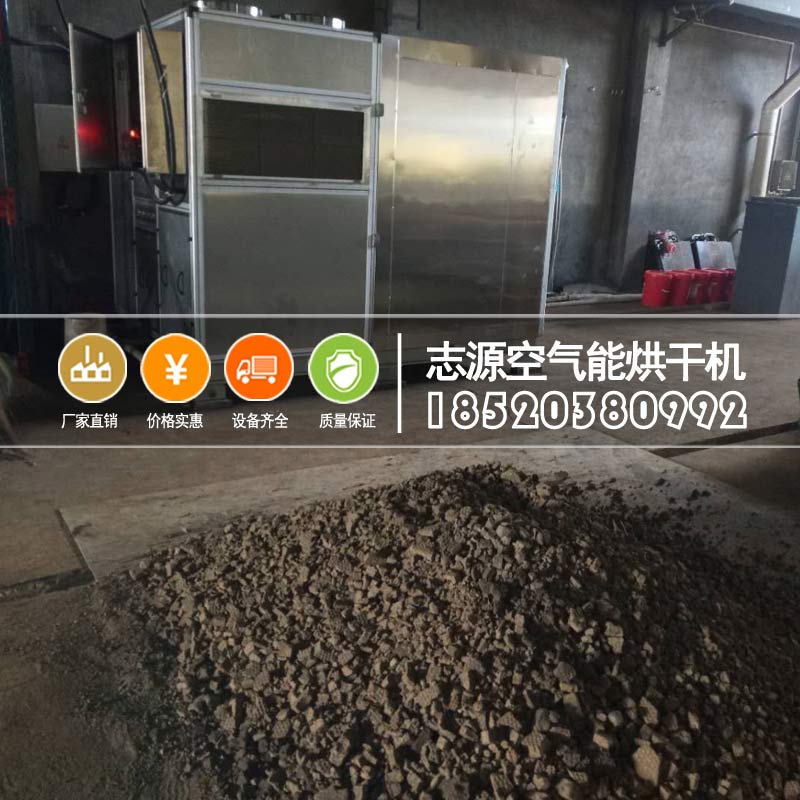 厂家直销污泥烘干机无中间商赚差价 污泥烘箱立式 污泥低温干化机