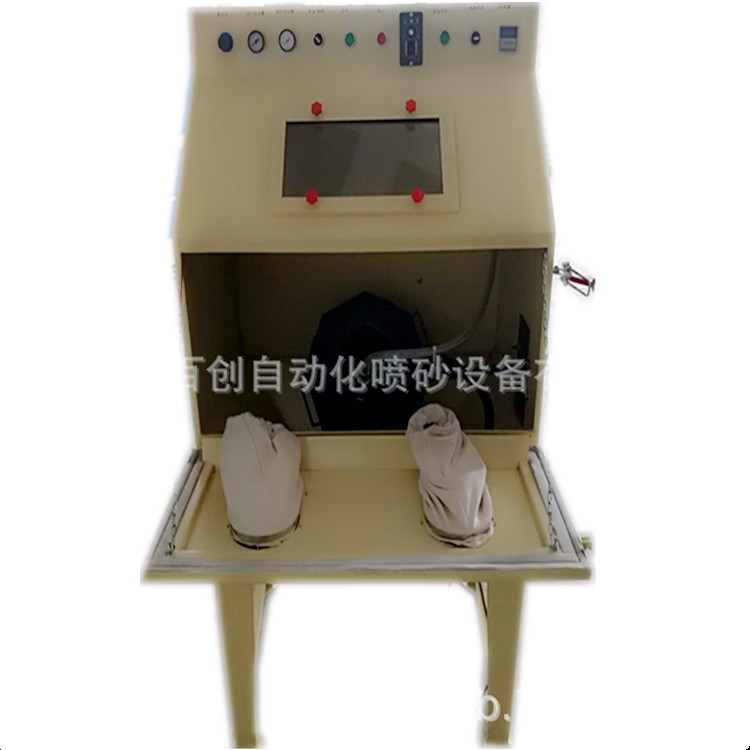 小型五金产品专用全自动喷砂机 厂家直销  小型全自动喷砂机  高效喷砂机