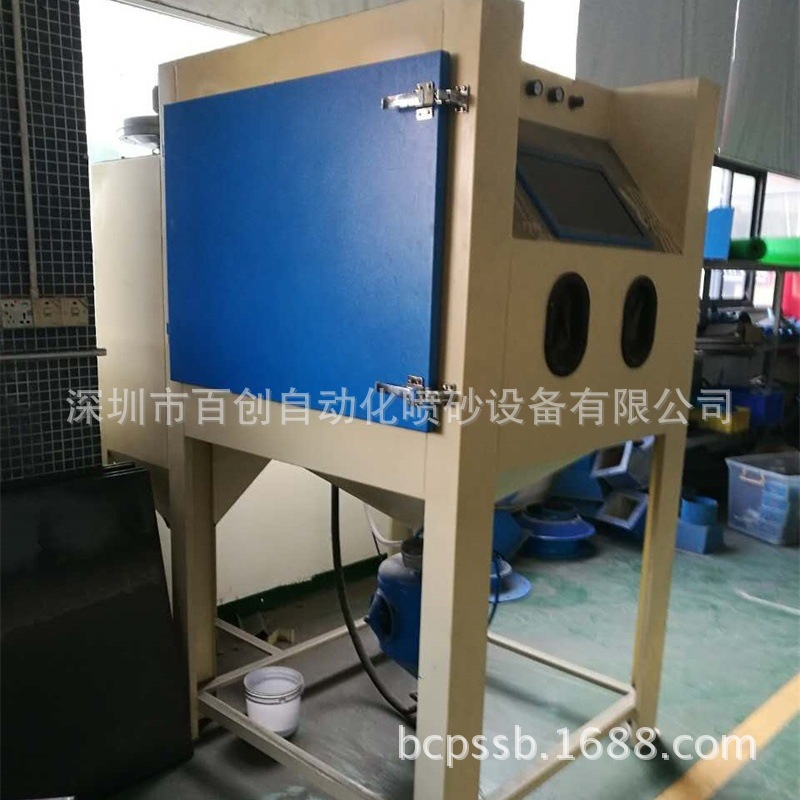 高压加压增压箱式喷沙机压送入式环保喷砂机  加压喷砂机