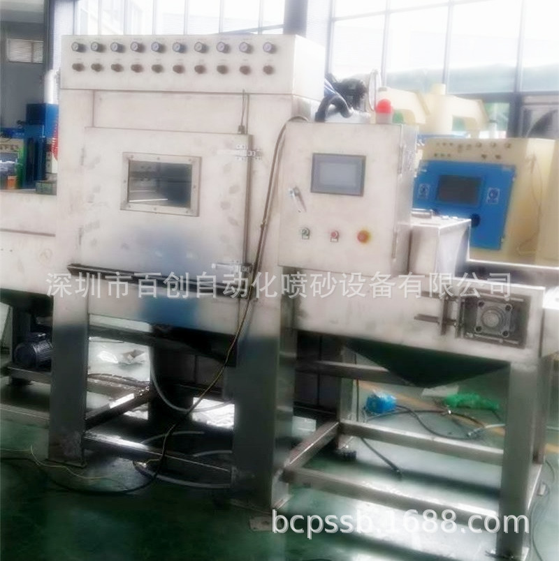 全自动液体喷砂机 全自动水喷砂机 厂家直销  高效喷砂机