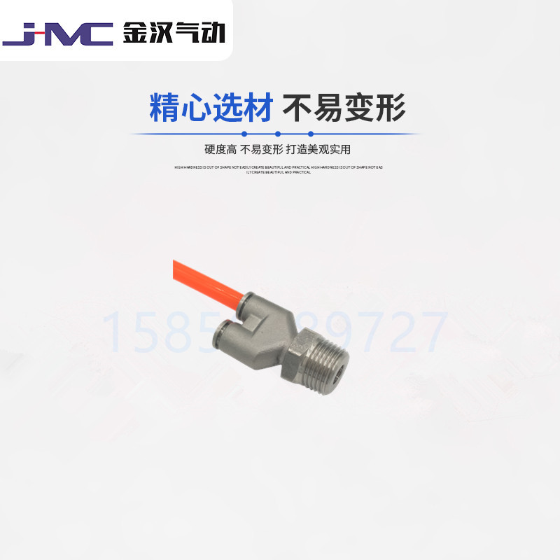不锈钢304螺纹快插三通Y型PX气源终端快速接头  不锈钢快插接头  气动接头