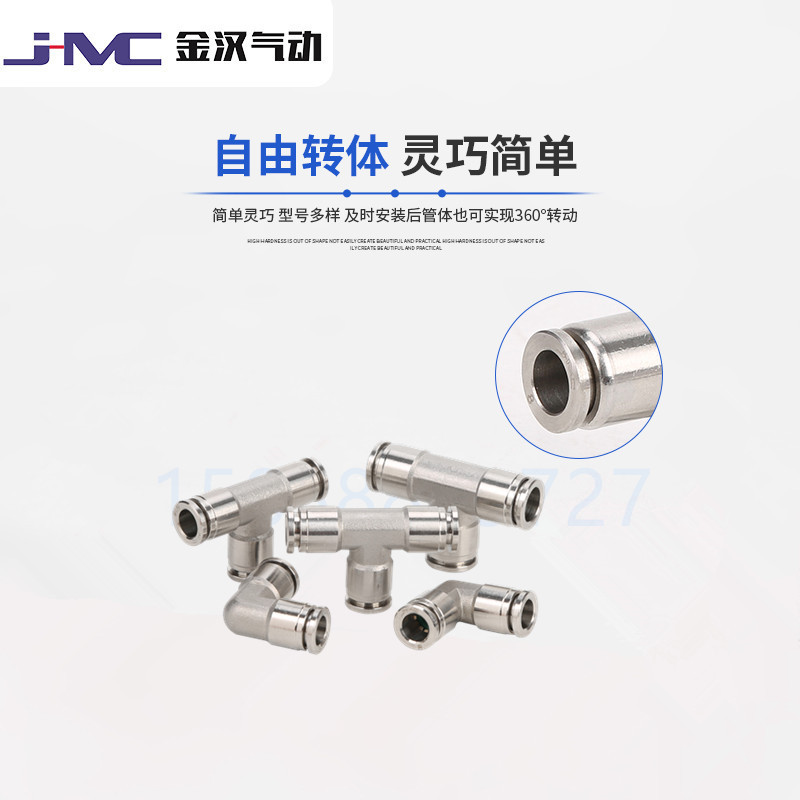不锈钢气动快接PV快插直角弯头气管转换快速接头  不锈钢快插接头  气动接头