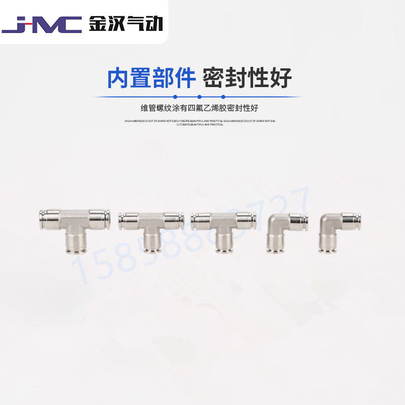 不锈钢气动快接PV快插直角弯头气管转换快速接头  不锈钢快插接头  气动接头