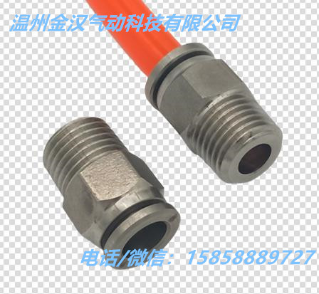 气动快接不锈钢螺纹快插直通气源终端快速接头  不锈钢快插接头  气动接头