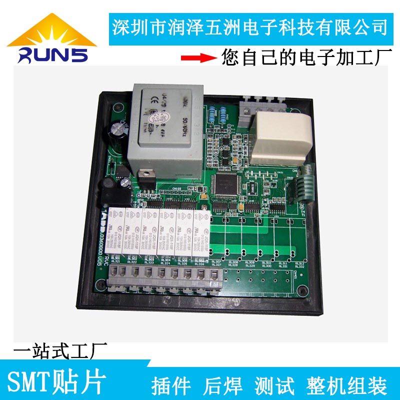 深圳smt贴片插件后焊组装加工厂smt贴片加工PCBA代工代  OEM  SMT  DIP