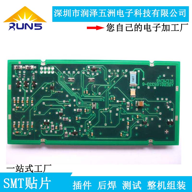 深圳smt贴片插件后焊组装加工厂smt贴片加工PCBA代工代  OEM  SMT  DIP