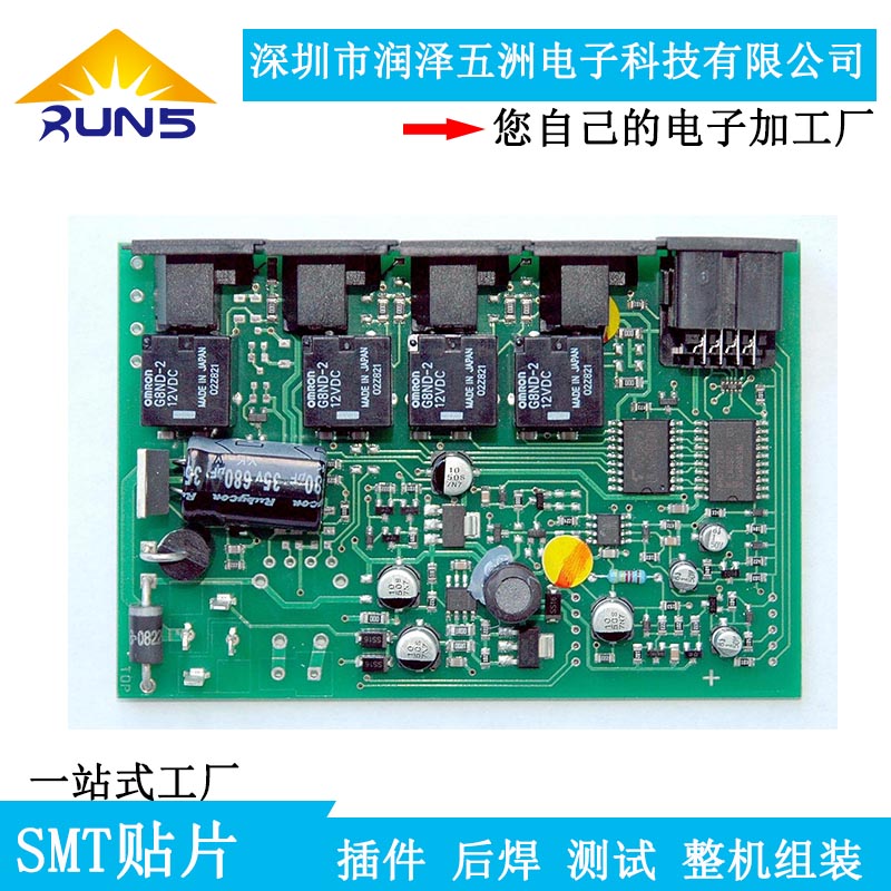 SMT贴片加工 PCBA后焊 测试 整机组装一条龙服务  OEM  DIP