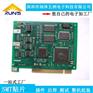 深圳smt贴片插件后焊组装加工厂smt贴片加工PCBA代工代