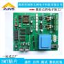 深圳专业定制加工pcb电路板smt贴片高精密线路板