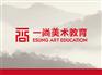 广州暑假美术集训