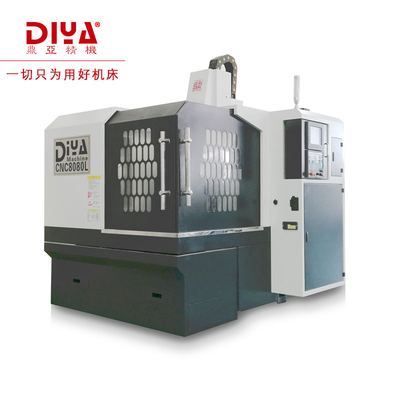 CNC8080L高速雕铣机模具雕刻机、电脑雕铣机  立式加工中心