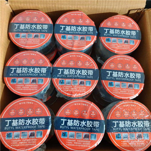 丁基防水胶带 铝箔面丁基胶带 强力防水贴  防水补漏贴
