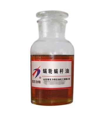 蜗轮蜗杆油&nbsp;&nbsp;传动油&nbsp;&nbsp;涡轮蜗杆传动