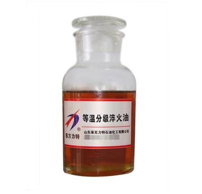 等温分级淬火油  淬火油浓度