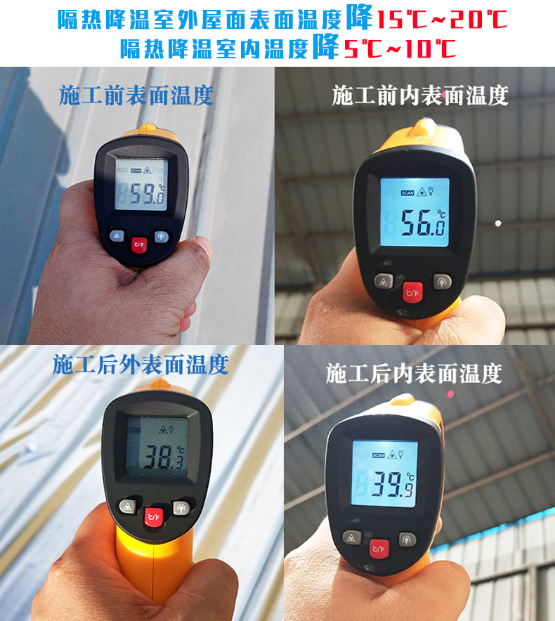 厂房厂棚厂房漏雨补漏隔热材料沭阳厂家直销防水隔热毡  易于安装