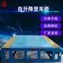 移动登车桥-大连登车桥