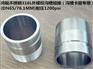 304不锈钢外螺纹 沟槽短管 拷贝林接头
