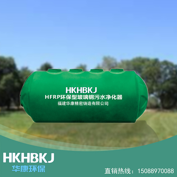 浙江省湖州市1-100立方玻璃钢化粪池  玻璃钢隔油池  玻璃钢化工储罐