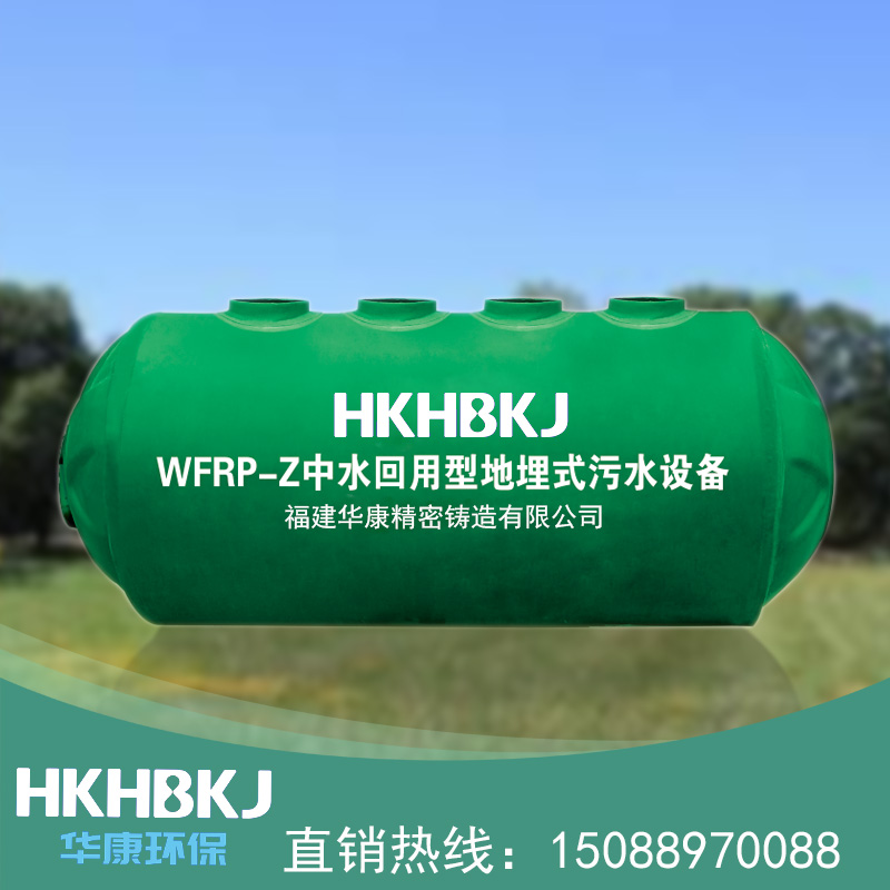 玻璃钢化粪池 家用农村化粪池 小型玻璃钢隔油池污水池  1-150立方化粪池