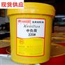 皇牌耐磨L-CKC CKD150#220号中重负荷工业齿轮油