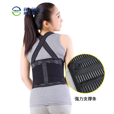 奥非特 厂家直销 矫正护腰 背带可拆卸工作护腰带  奥非特矫正护腰  护腰可贴牌