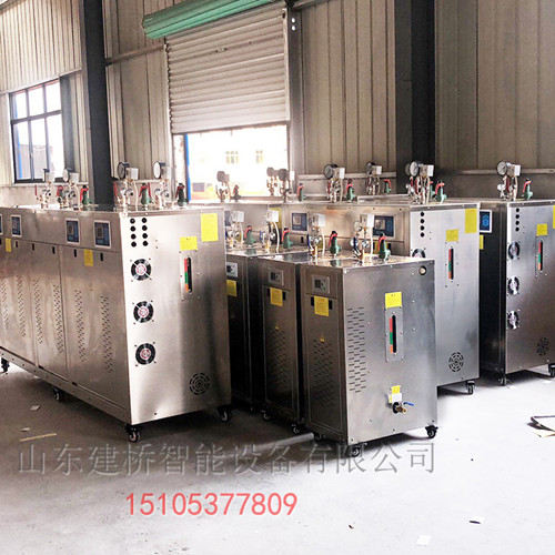 48kw混凝土道路桥梁蒸汽养护机桥梁梁体养护蒸汽机  蒸汽发生器  蒸汽锅炉