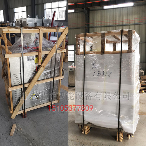 48kw混凝土道路桥梁梁体蒸汽养护机  蒸汽锅炉  蒸汽发生器