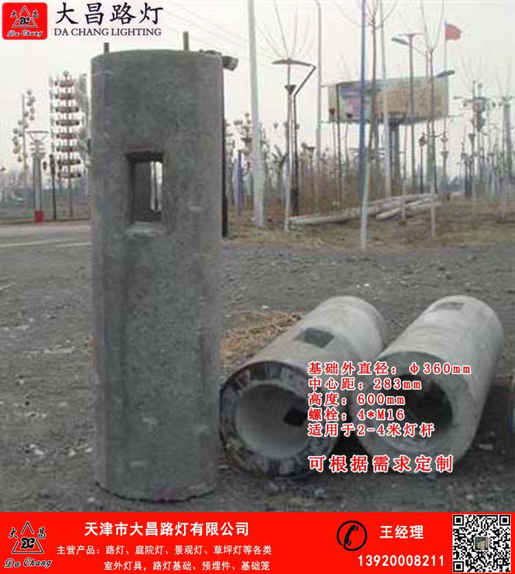 路灯基座的施工规范量大从优  路灯基础  路灯预埋件