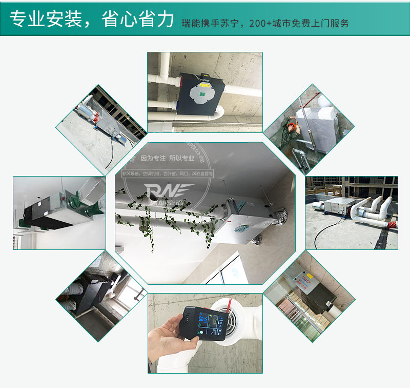 网咖全热交换器新风机大风量 新风换气机商用 显热交换器