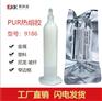 品牌pur热熔胶_高初粘力胶水生产厂家定