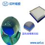 高效过滤器果冻胶专用液槽密封胶