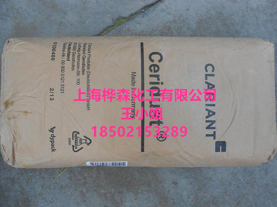 9615A蜡粉  科莱恩蜡粉  德国科莱恩蜡粉