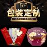 礼品盒包装 包装盒厂家 化妆包装盒厂 月饼包装盒厂家