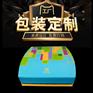 定制LOGO礼品 企业LOGO定制礼盒 包装盒定制LOGO