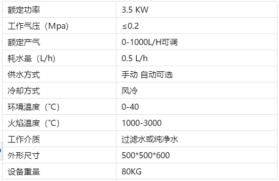 氢氧机型号功率氢氧焊机质保三年  水氢火焰机  水焊机