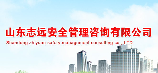 山东万泰二棉破产厂区旧城改建项目评审会 评估