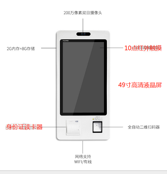 安卓智能机应用于快递柜,售货机等一些领域  功能全  稳定性好  用途广泛