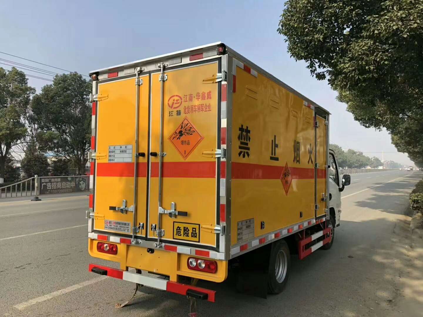 防爆民爆车气瓶乙炔废机油杂项车包送车上户可分期  防爆车  氧气瓶车