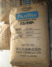 日本帝人PC/G-3110PH玻纤增强,阻燃 纤维级  G-3110PH阻燃  G-3110P纤维级